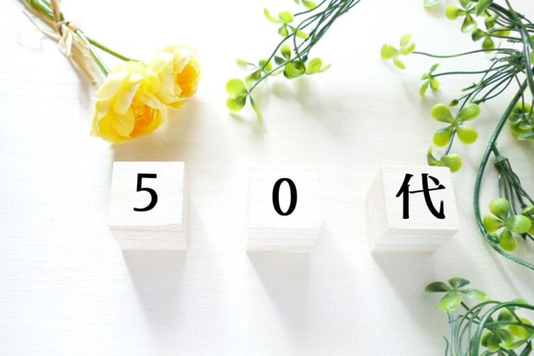 50代のボディメイクはピラティスで！ より効果的なパーソナルピラティスとは